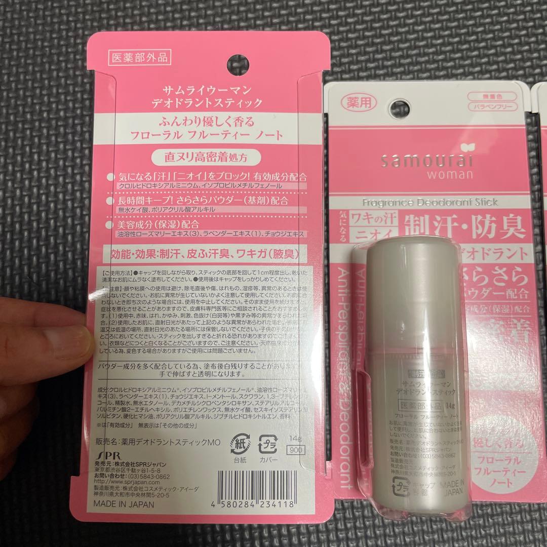 【新品未開封】サムライウーマン デオドラントスティック 3個セット — image 2