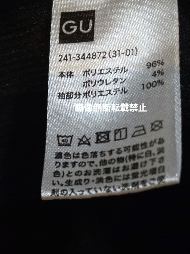 GU 長袖　黒　無地　m M　ジーユー　布帛コンビネーションT　トップス — image 2