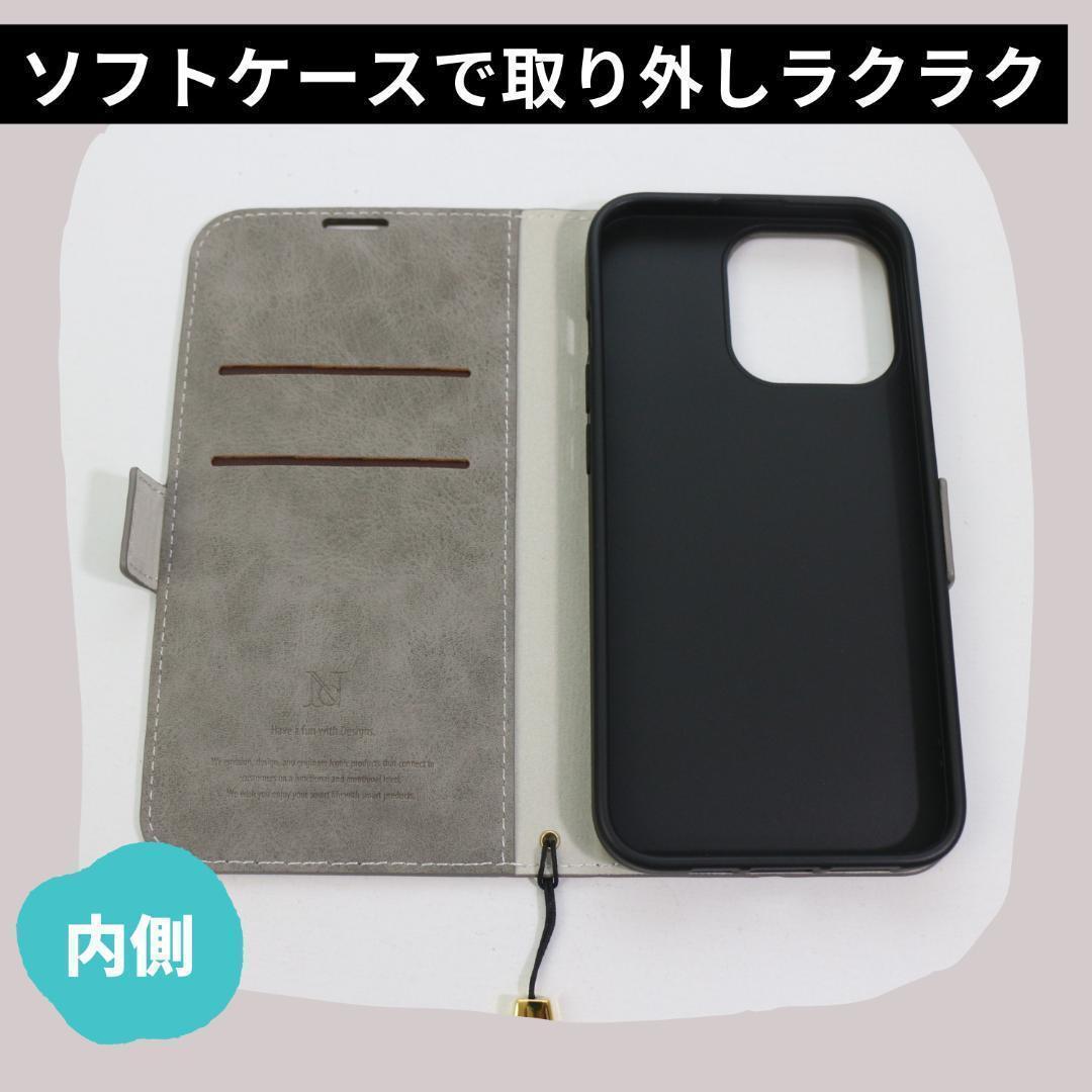 iPhone 14 Plus プラス グレー 手帳型 ケース/1040 — image 2