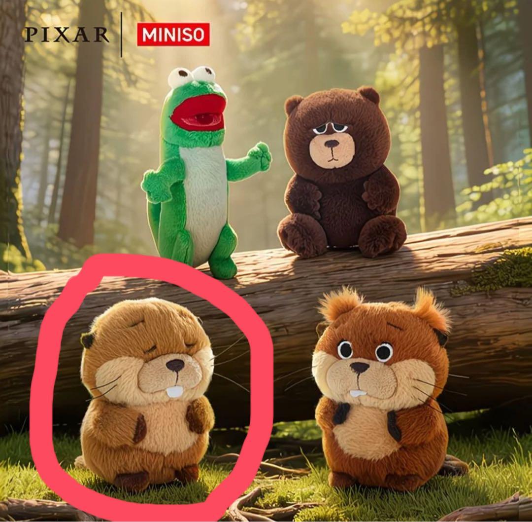 私がビーバーになる時 ローフ ぬいぐるみキーホルダー・キーチェーン MINISO — image 2