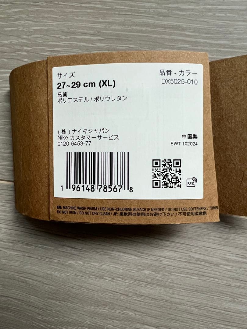 NIKE靴下27〜29㎝(XL)1足 — image 2