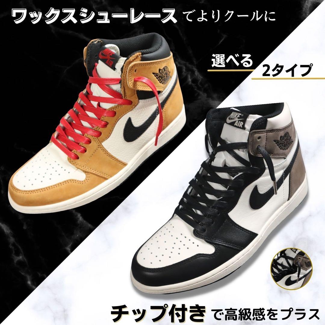 2足分　ワックスシューレース シルバーチップ追加可能　ブラック　ホワイト — image 3