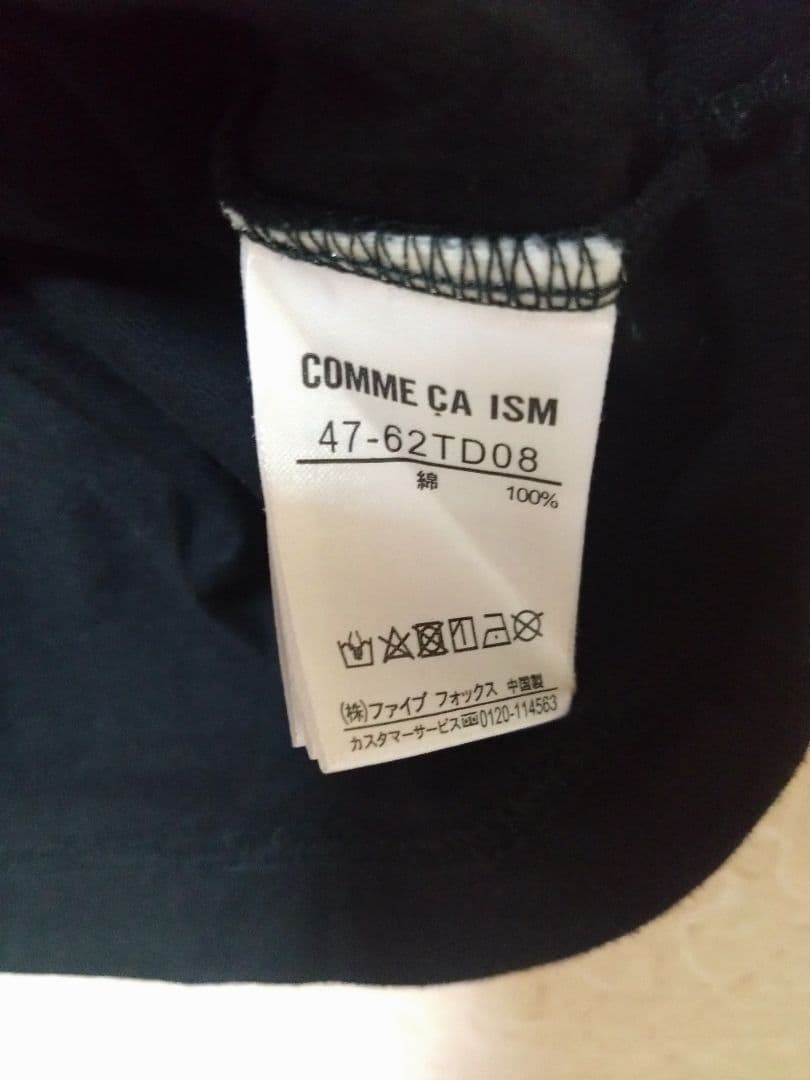 COMME CA ISM 半袖Tシャツ Mサイズ ブラック — image 4