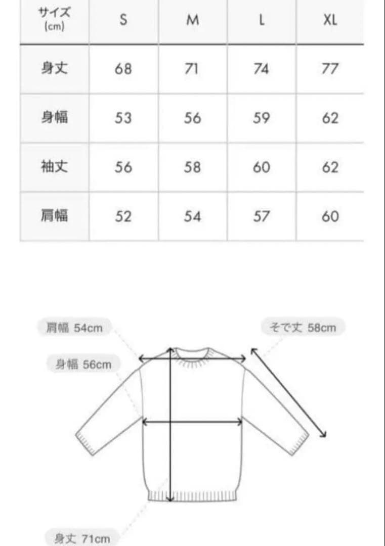 グラニフ　石黒亜矢子 L ニット — image 3