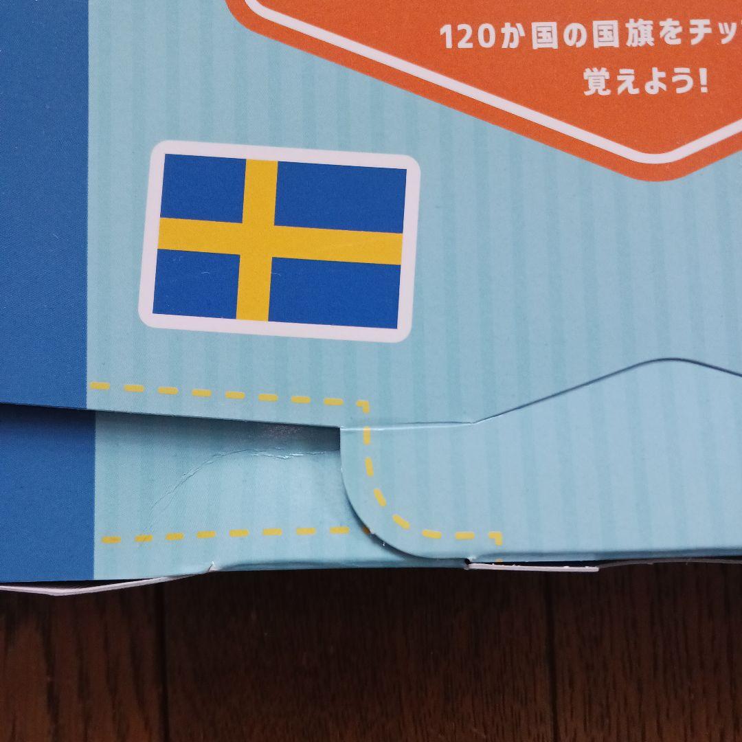 七田式 国旗あそび 知育玩具 120カ国 — image 5