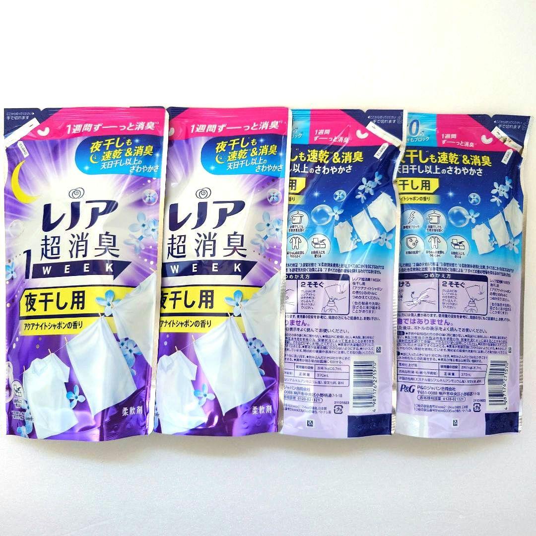 レノア　超消臭　1WEEK　夜干し用　アクアナイトシャボン　370ml　4袋　P — image 4