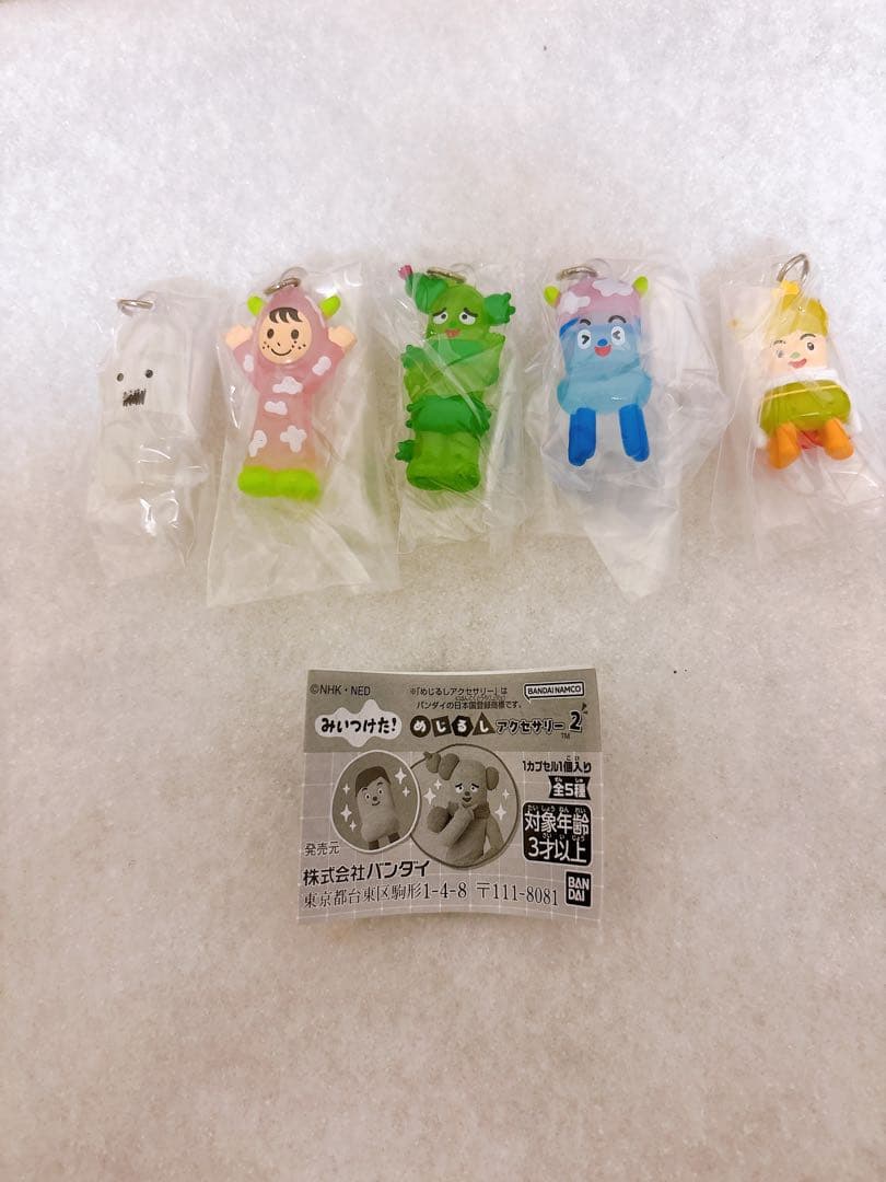 新品★みいつけた！めじるしアクセサリー 5個セット コンプリート — image 2