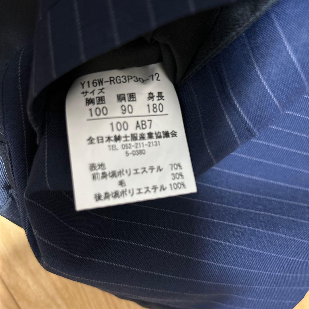 ニッピ様専用⭐︎ — image 2