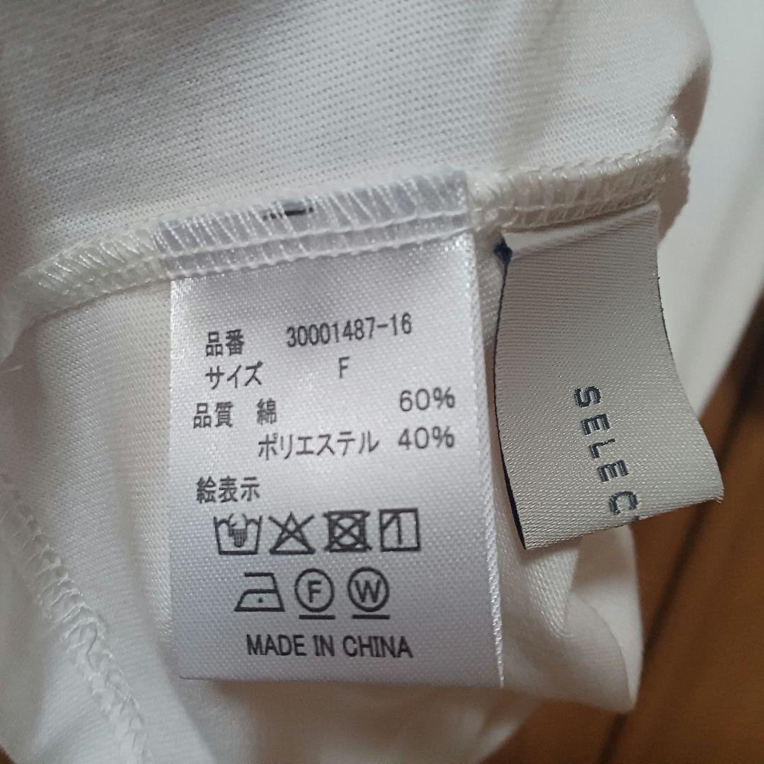 【セレクトモカ】アソートプリントオーバーサイズT — image 4