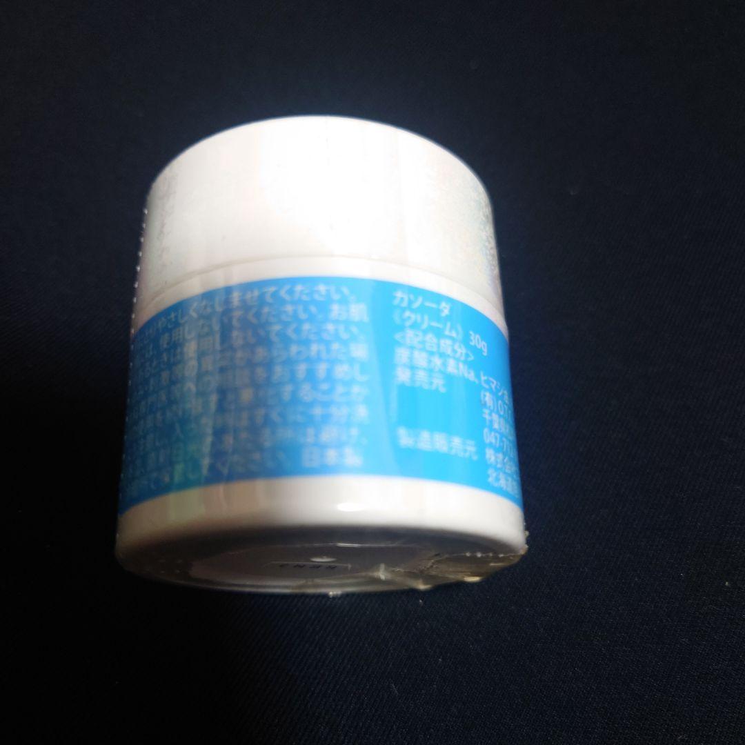 カソーダクリーム 30g — image 3