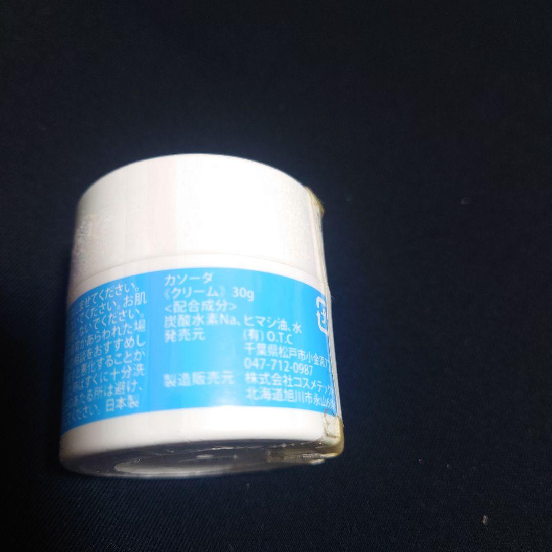 カソーダクリーム 30g — image 4