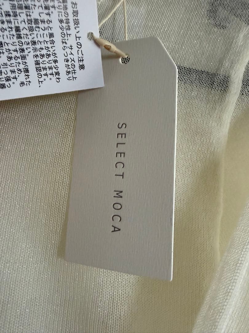 タグ付! SELECT MOCA シアー シースルー 長袖Tシャツ アイボリー — image 3