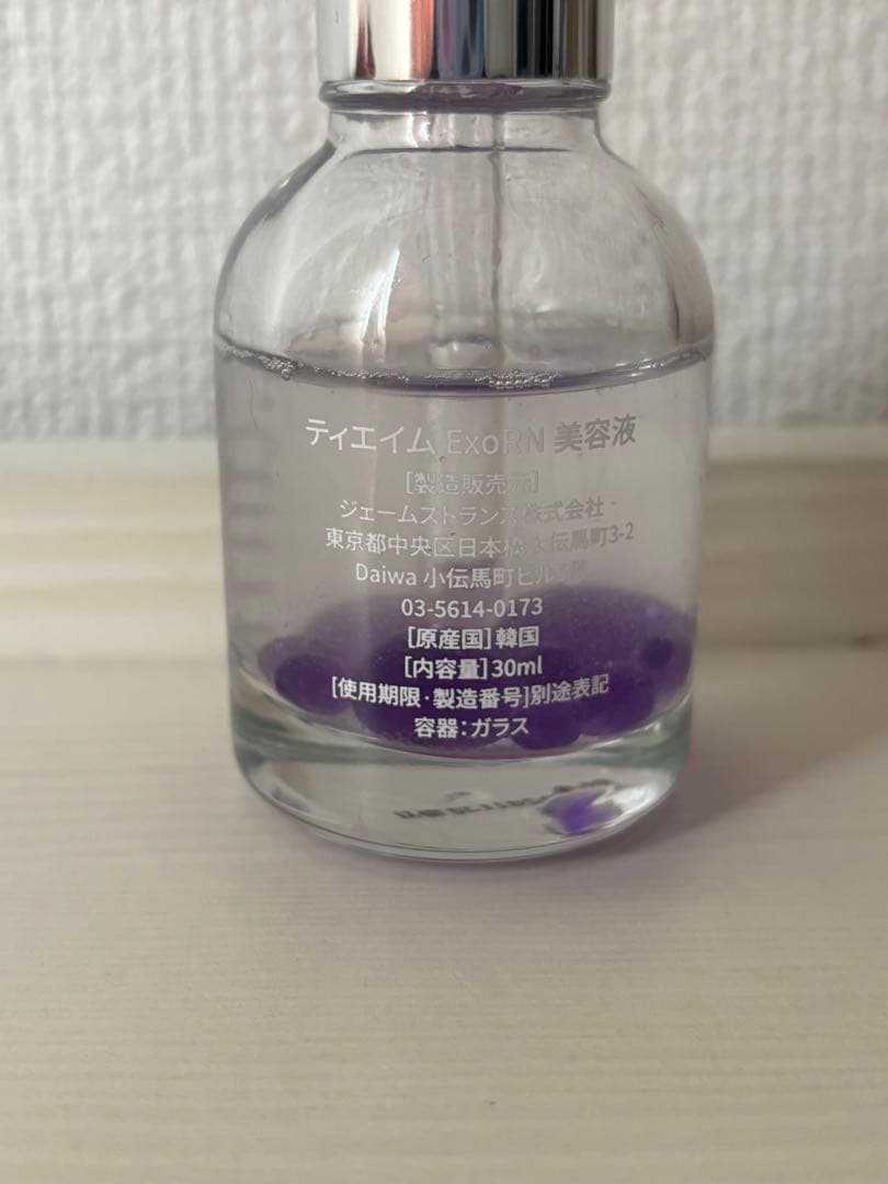 t:aim(ティエイム) ExoRN 美容液 30ml — image 2
