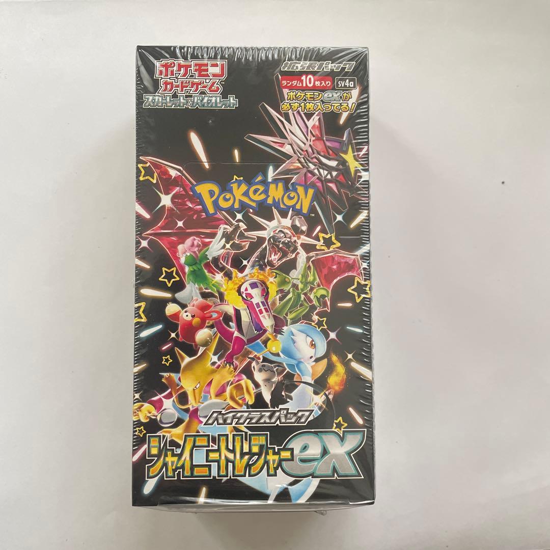 【パック】 スカーレット＆バイオレット ハイクラスパック シャイニートレジャー… — image 2