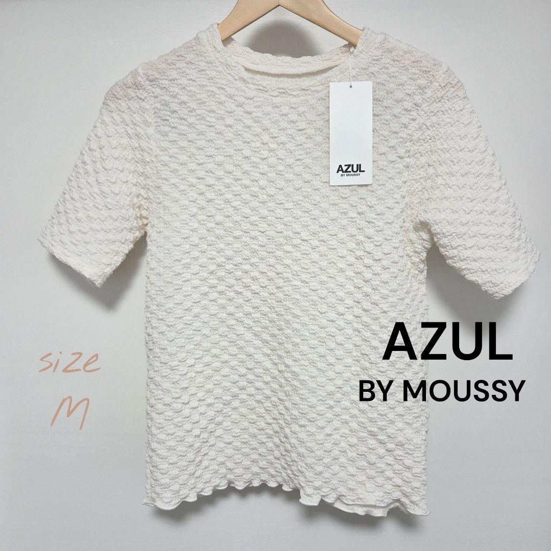 新品 AZUL by Moussy ポップコーン カットソー M 匿名配送 — image 2