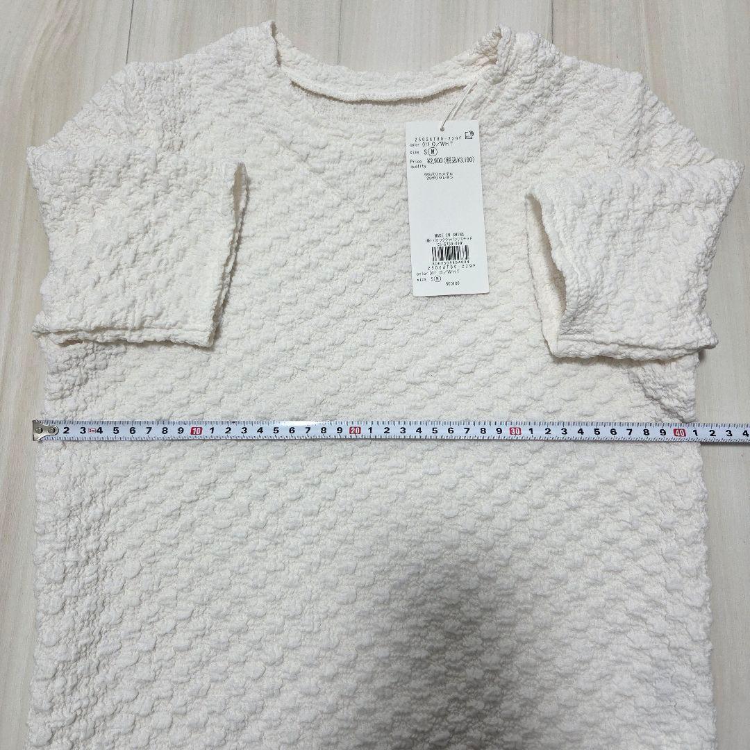 新品 AZUL by Moussy ポップコーン カットソー M 匿名配送 — image 5