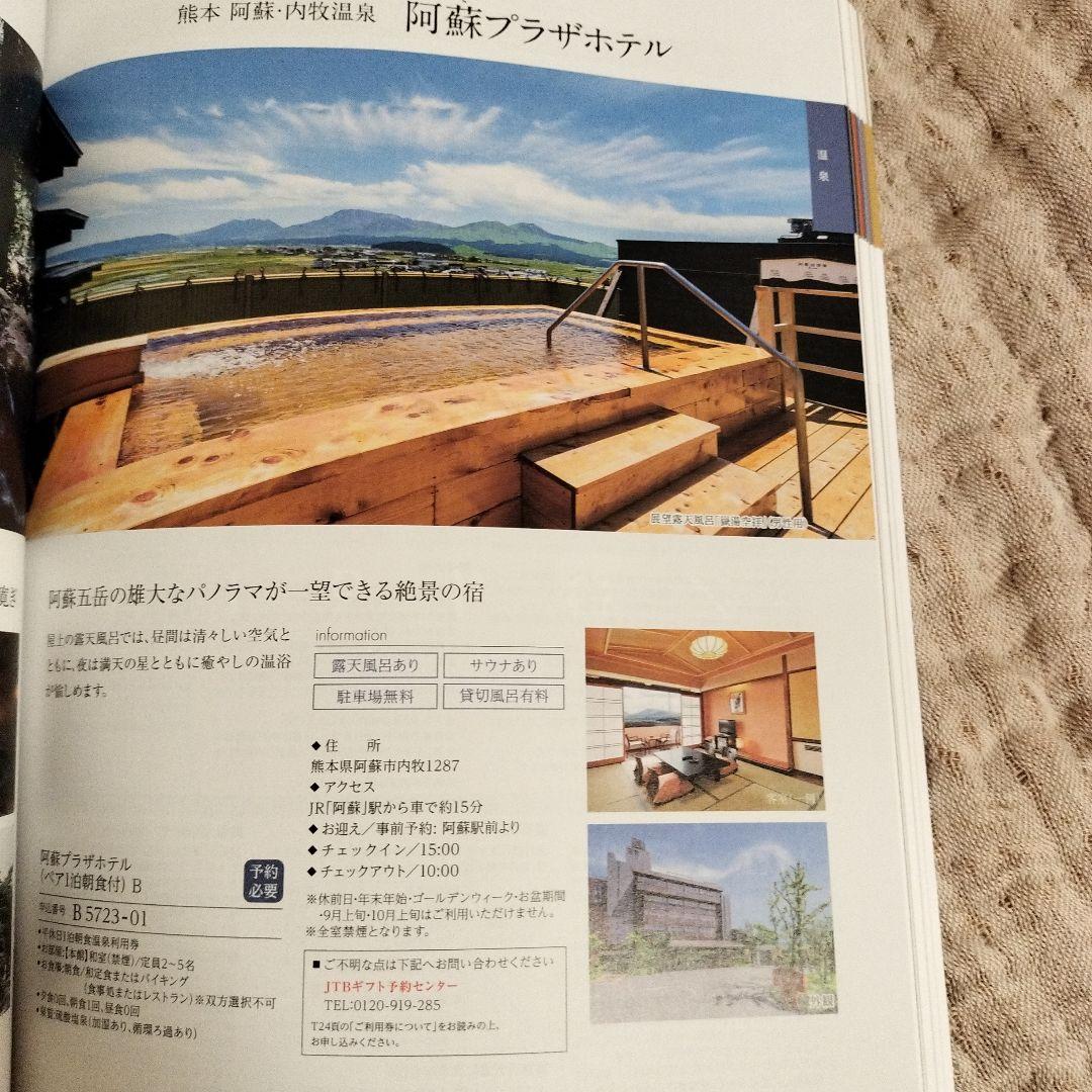ハーモニック　カタログ1冊　未使用　ブッドレア 価格：22,990 円（税込） — image 2