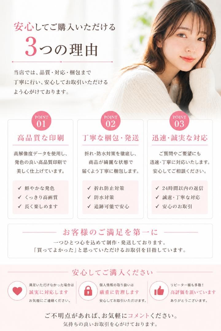 勝利のガッツポーズ｜AIフォトポスター A4｜MRC-0333 — image 3
