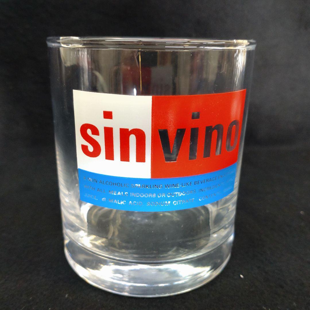 sin vino グラス 6個セット　オマケ付き — image 2