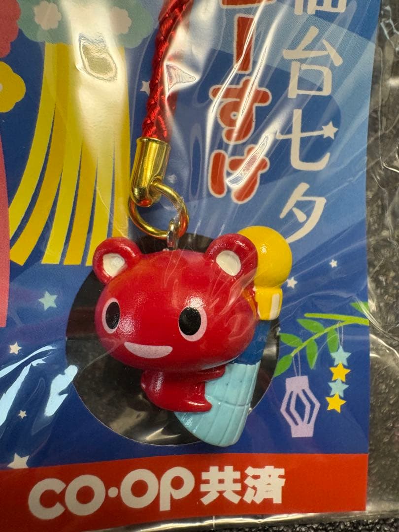 【新品・未開封】コーすけ ストラップ 仙台 coop — image 3