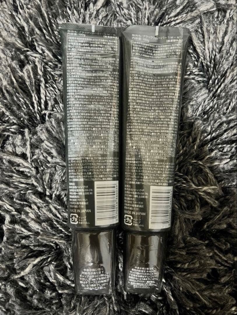 JOMOTAN 脱毛クリーム　公式購入　正規品　医薬部外品 — image 2