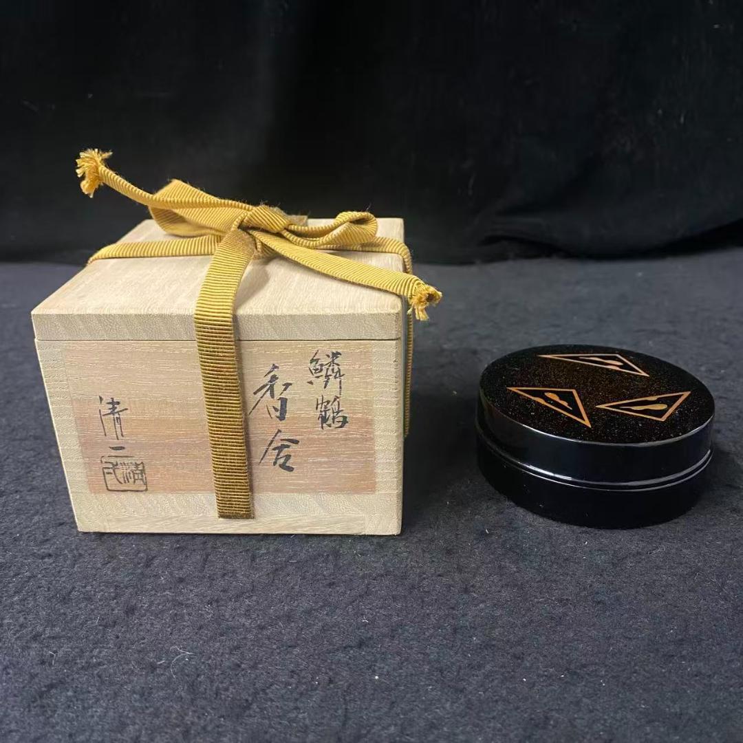 輪島塗　香合　名工　福久清一　在銘　蒔絵　漆器茶道具 — image 4