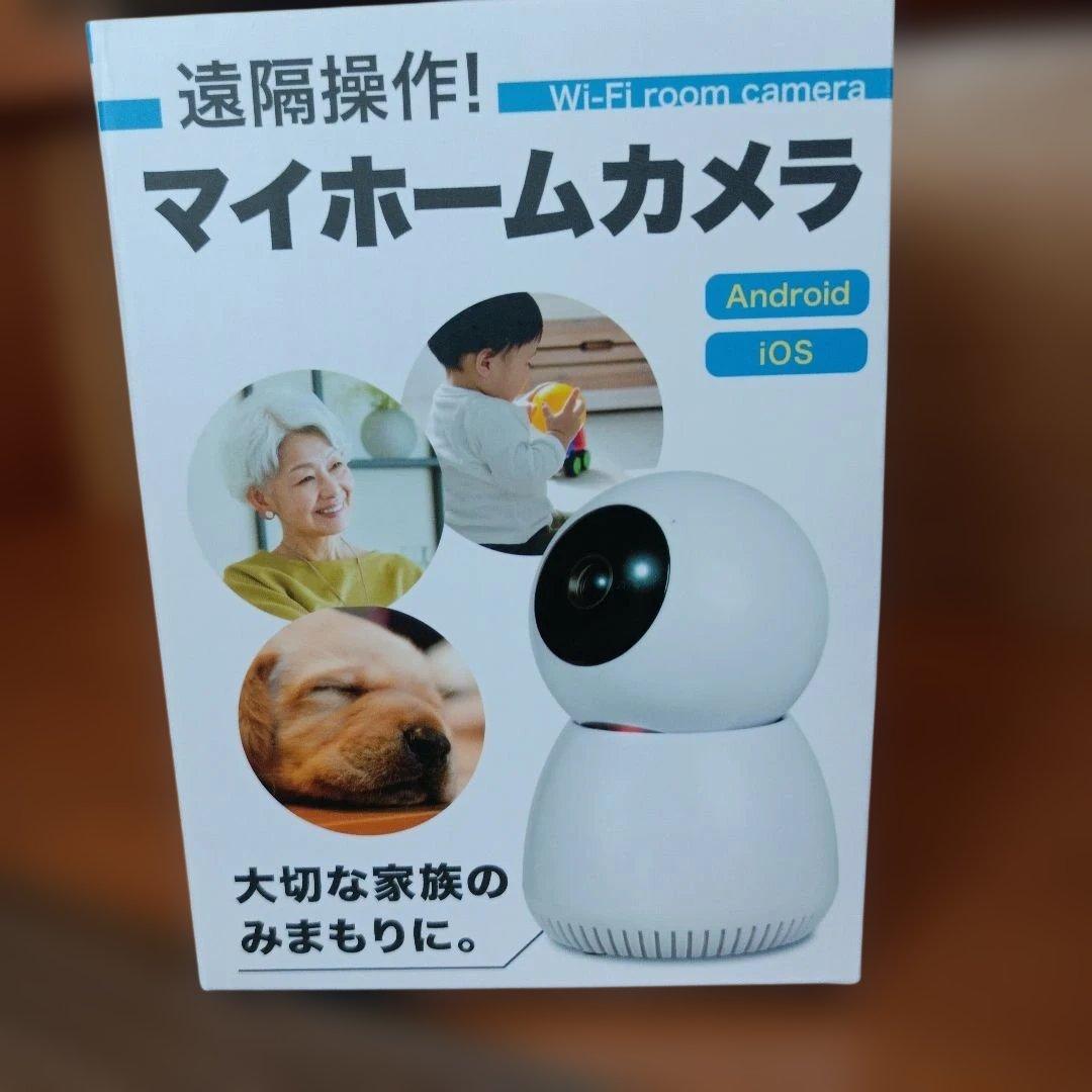 遠隔操作！マイホームカメラ — image 2