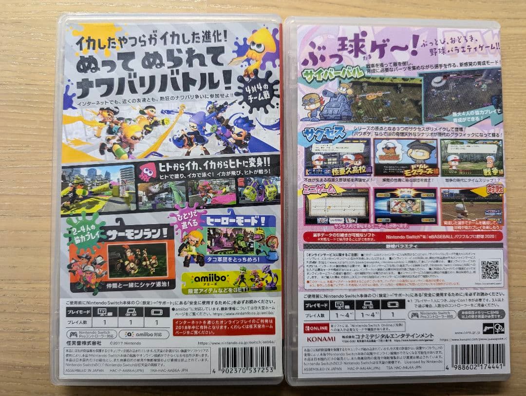 Nintendo Switch ソフト 2本セットSplatoon 2　パワプロ — image 2