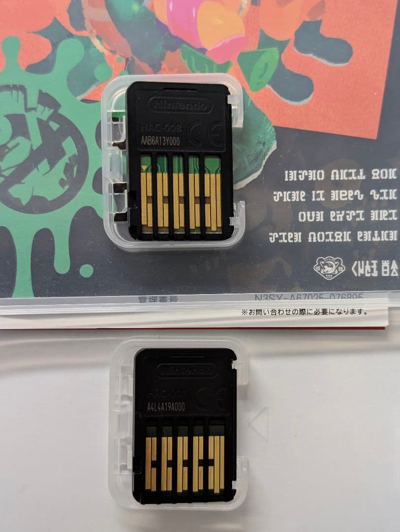 Nintendo Switch ソフト 2本セットSplatoon 2　パワプロ — image 4