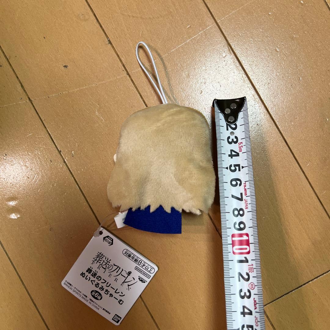 葬送のフリーレン　ぬいぐるみちゃーむ　新品　匿名発送 — image 2