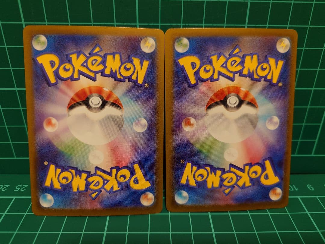 ポケモンカード ジーランス 2枚セット　マスボ、モンボ — image 2