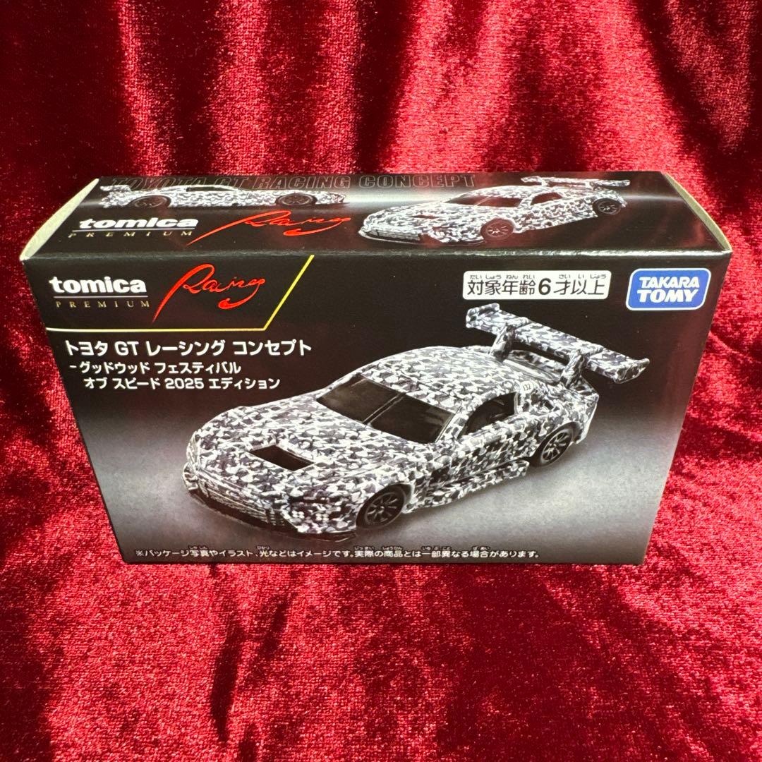 トミカプレミアムRacing★トヨタ GT レーシング【新品未開封】モール限定 — image 2