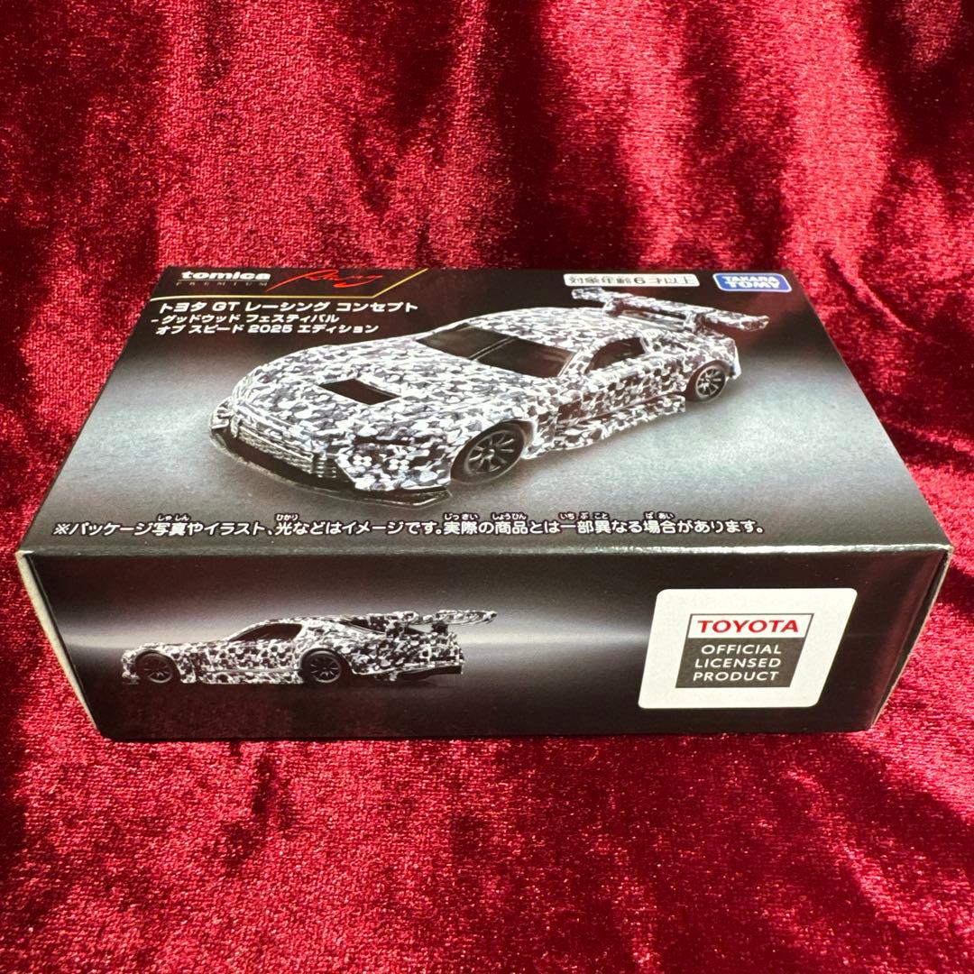 トミカプレミアムRacing★トヨタ GT レーシング【新品未開封】モール限定 — image 4