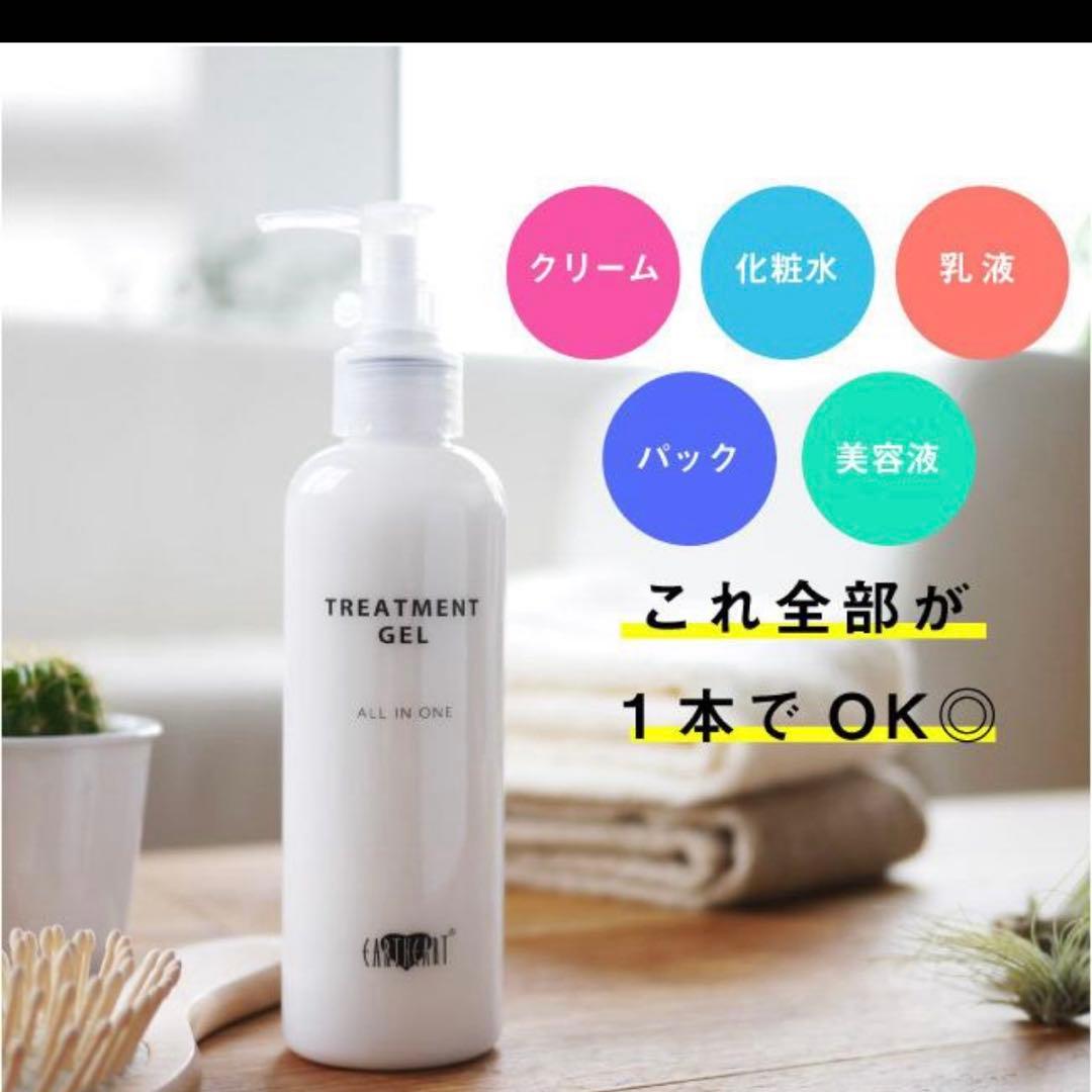 TREATMENT GEL アースハート　トリートメントゲル — image 3