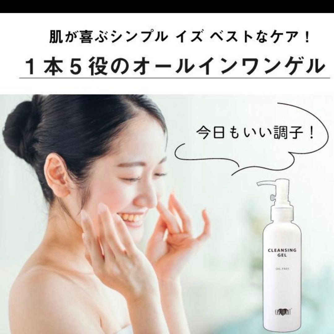 TREATMENT GEL アースハート　トリートメントゲル — image 4