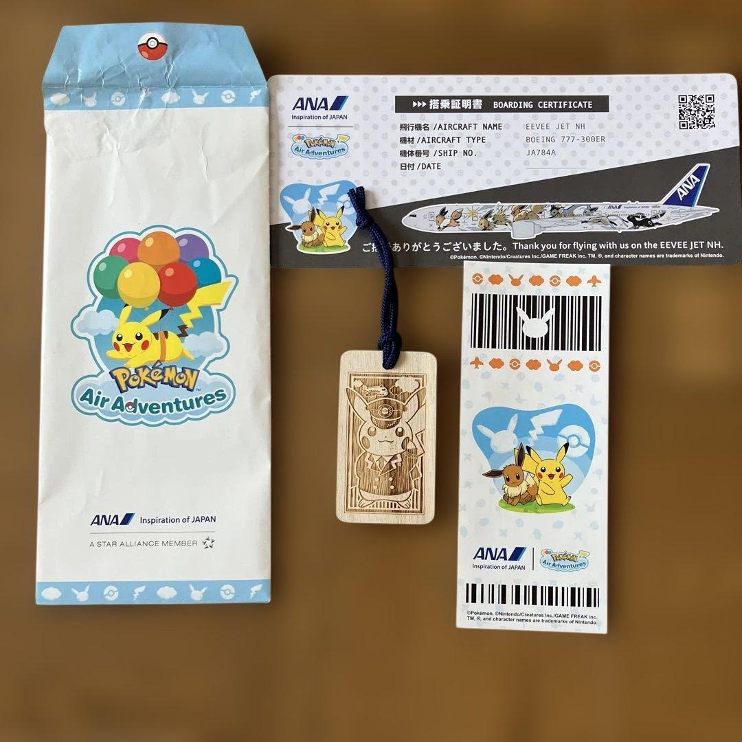 ANA アナポケモン エアアドベンチャー ステッカーキーホルダセット　未開封１つ — image 3