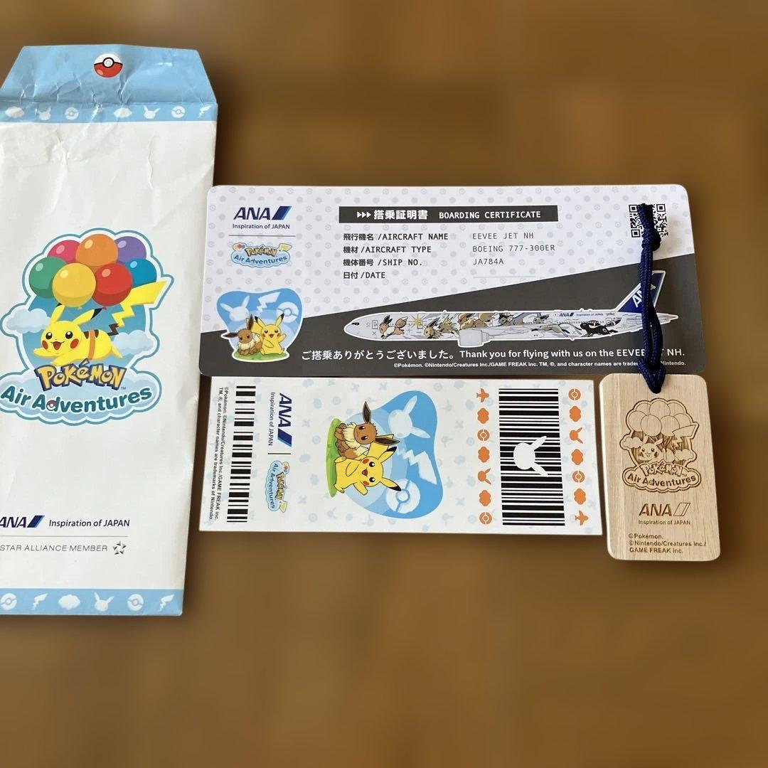 ANA アナポケモン エアアドベンチャー ステッカーキーホルダセット　未開封１つ — image 4