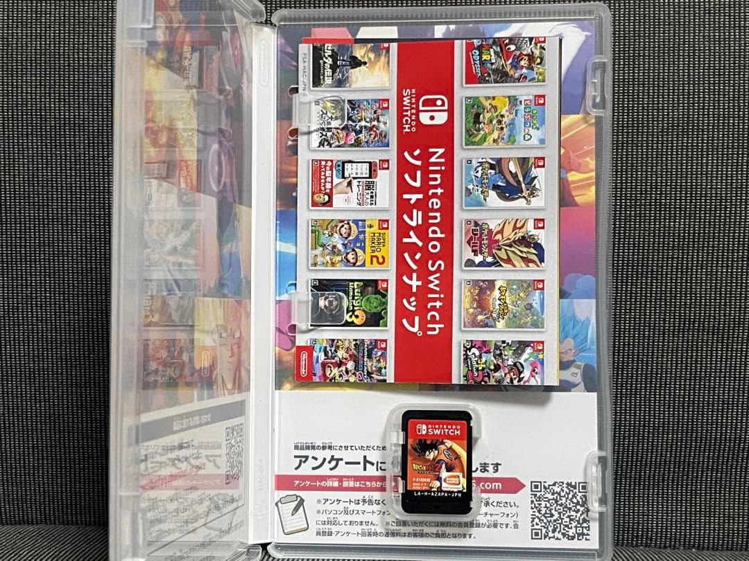 【ドラゴンボールZ KAKAROT】【Nintendo Switch】 — image 3