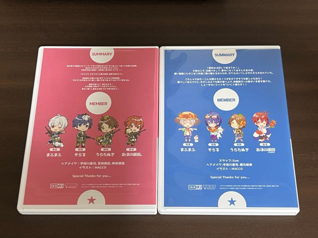 ひきこもりでも旅がしたい！ DVD 4本セット — image 5
