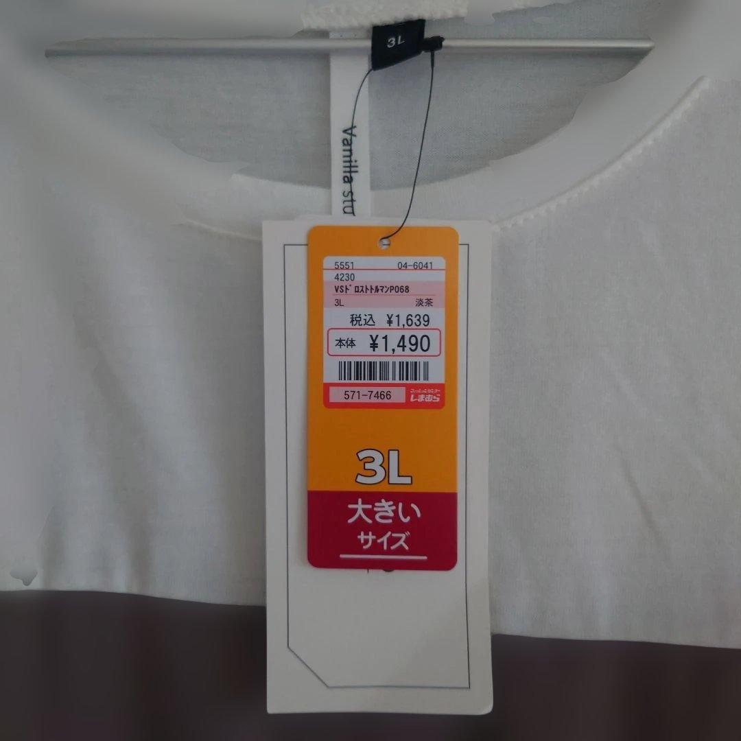 Vanilla studio バイカラー 半袖Tシャツ ドローストリング裾 3L — image 2
