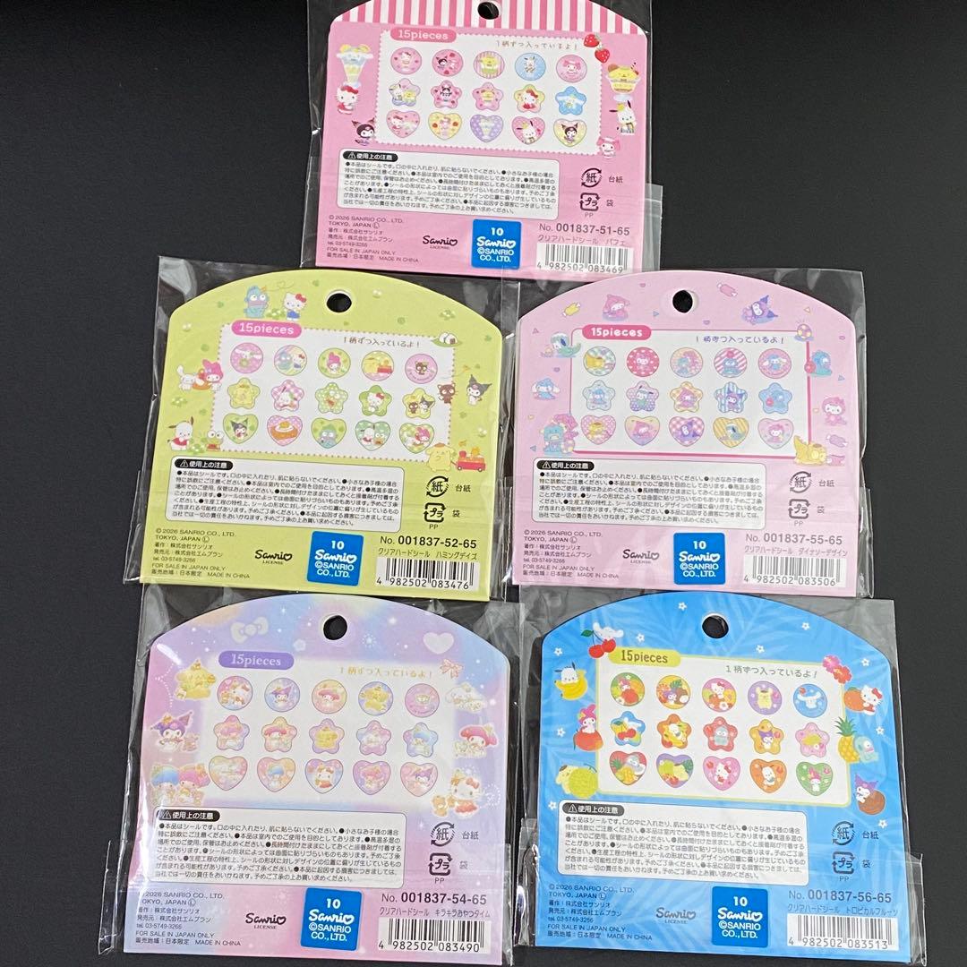 サンリオ クリアハードシール おはじきシール 5点セット — image 2