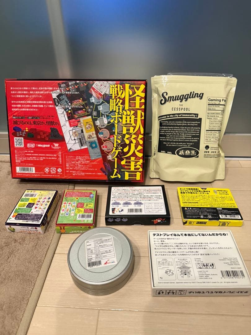 中古ボードゲーム　まとめ売り — image 2