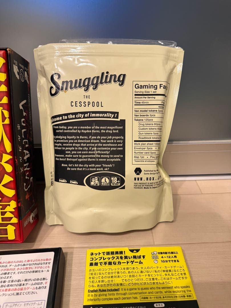 中古ボードゲーム　まとめ売り — image 4