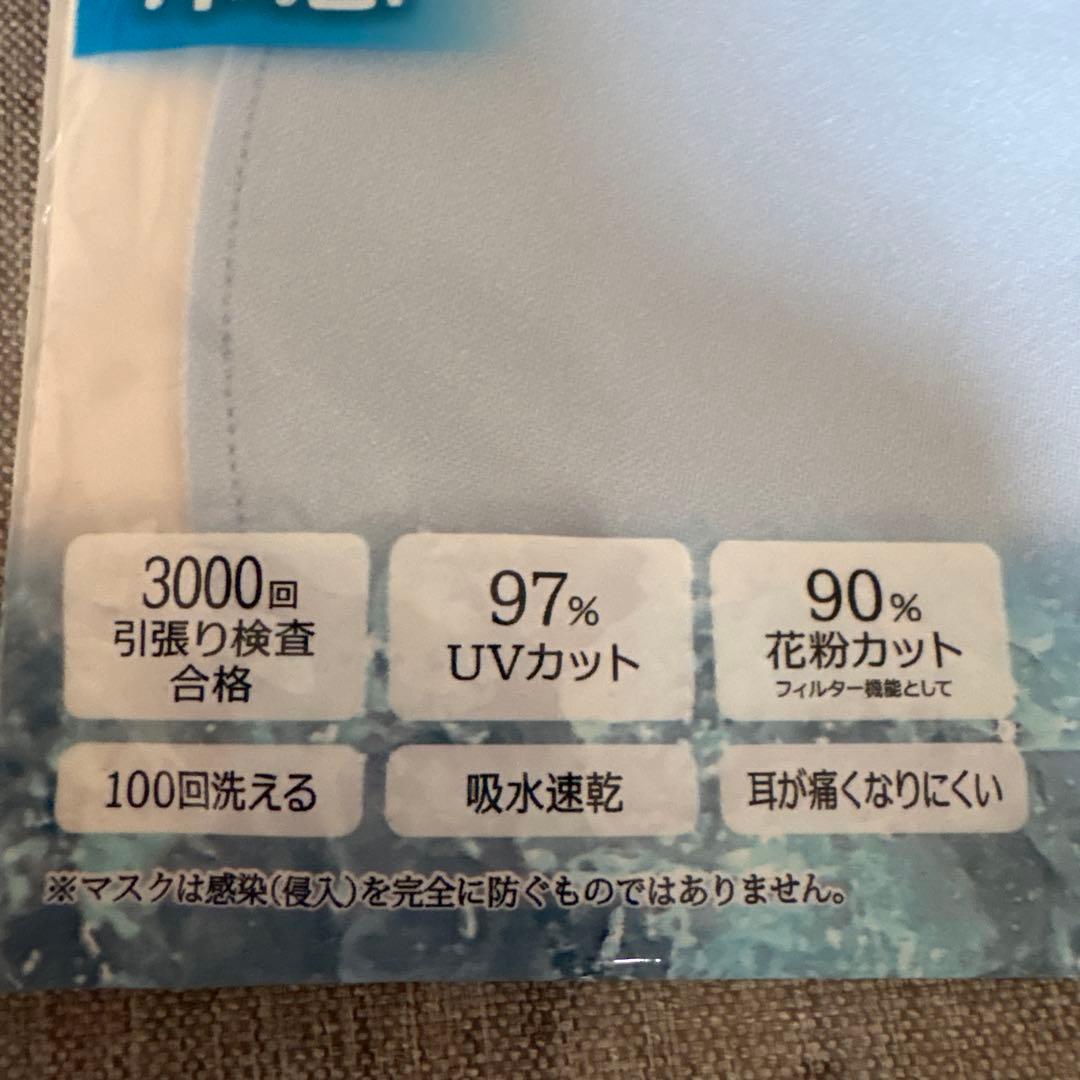 西川 Cool MASK 大判Lサイズ サックスブルー 2枚セット — image 2
