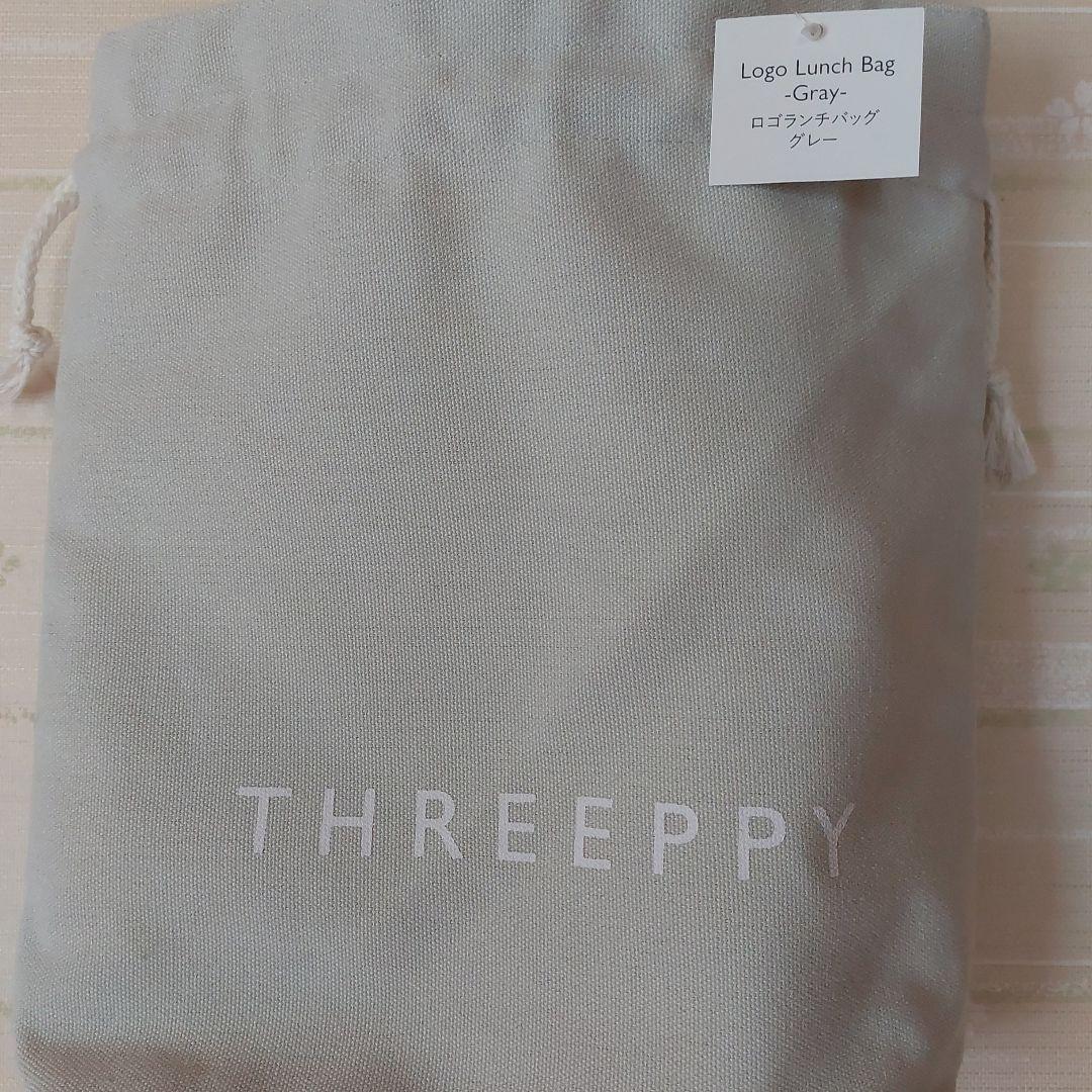 THREEPPY ロゴランチバッグ　グレー — image 2
