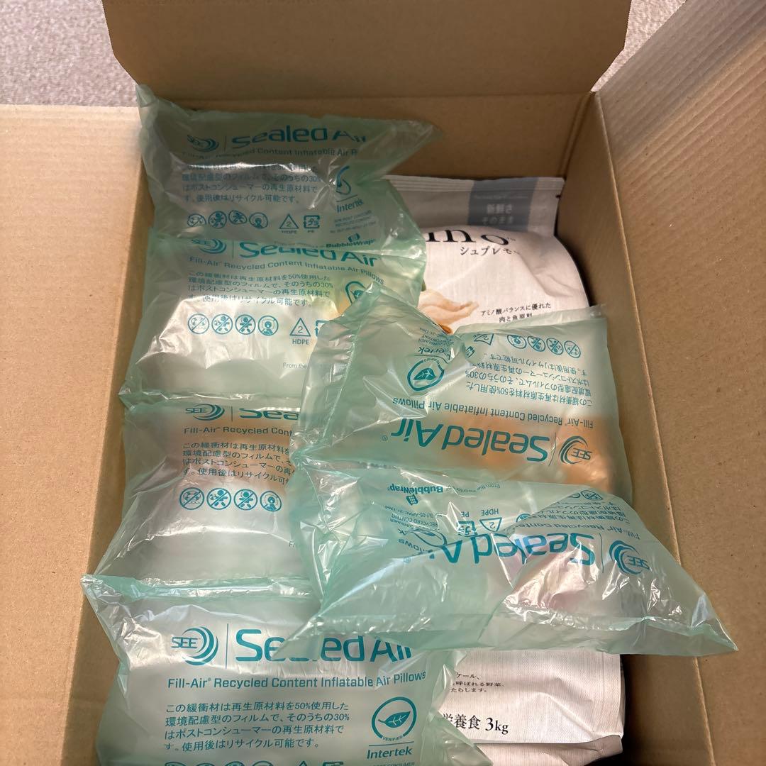 ニュートロ シュプレモ 子犬用 小粒 3kg ドッグフード — image 4