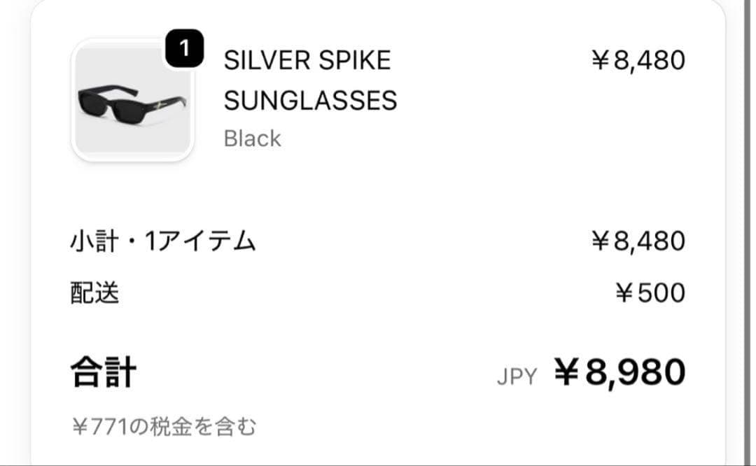 GEEK style SILVER SUNGLASSES selonid — image 2