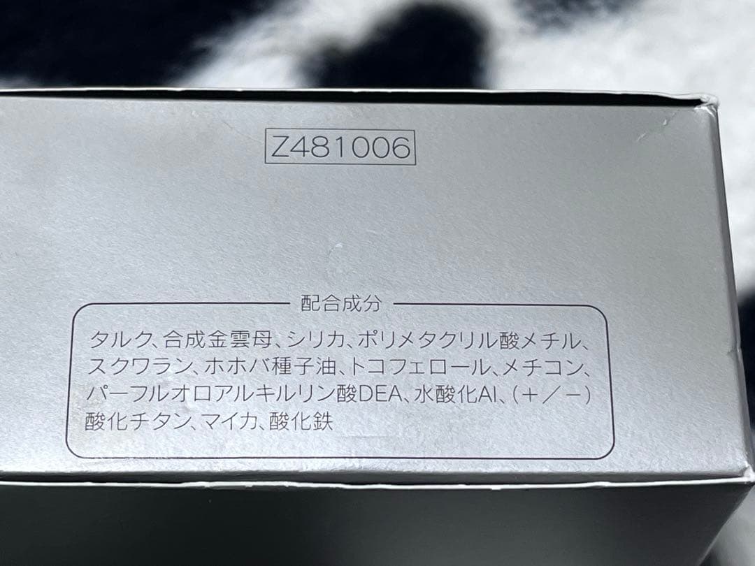 Luna Jena ルーセントクリスタルパウダー — image 4