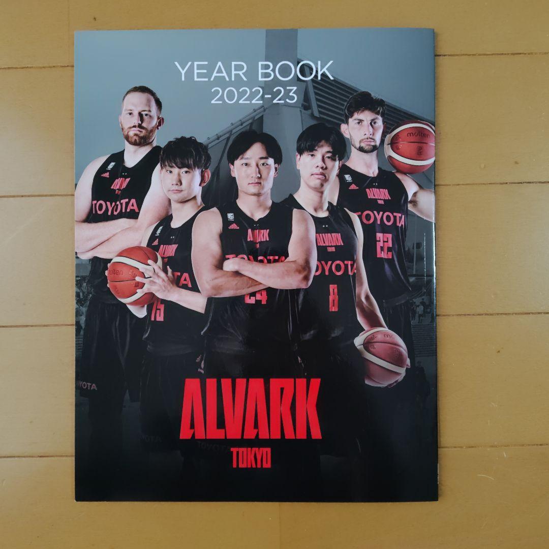 ALVARK TOKYO 2022-23 グッズセット — image 2