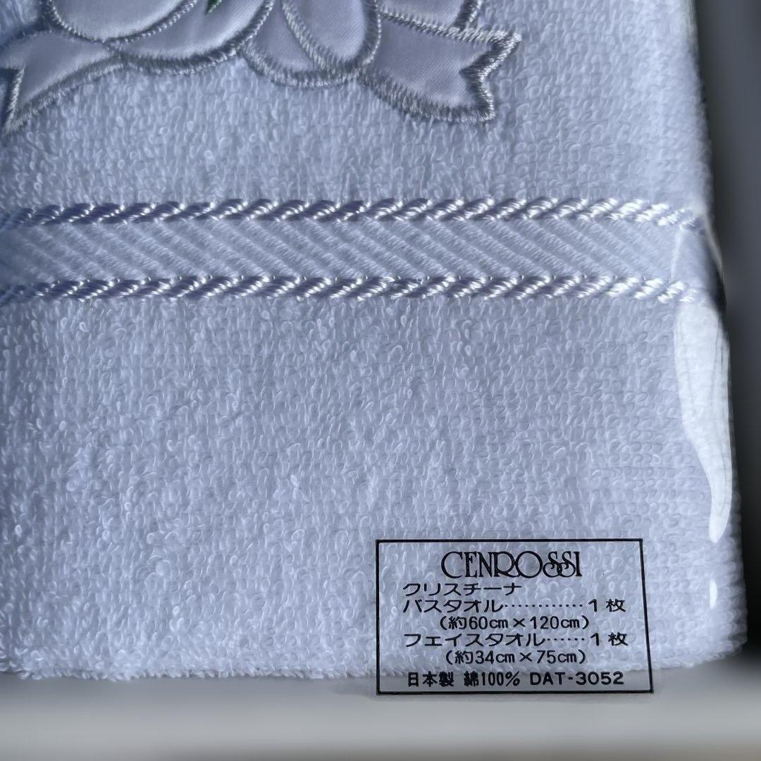 未使用 CENROSSI バスタオル・フェイス タオル花柄刺繍 ブルー ホワイト — image 4